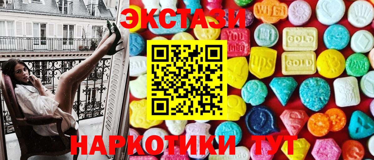 Сызрань  Экстази  купить закладку  ЭКСТАЗИ louis Vuitton  Экстази louis Vuitton  Вход с VPN 