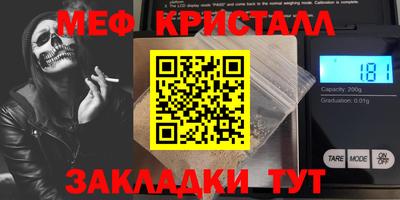 скорость Можга