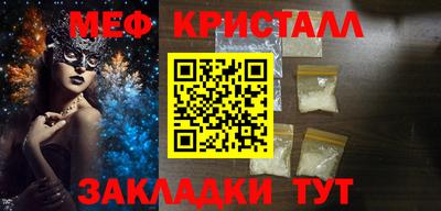 каннабис Можайск