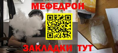 каннабис Можайск