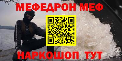 твердый Моздок