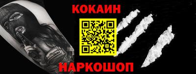 ALPHA-PVP Нарткала