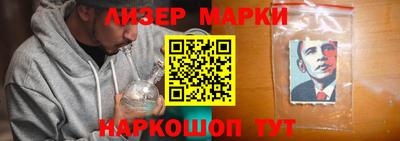 каннабис Можайск