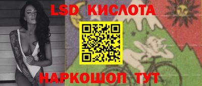 каннабис Можайск