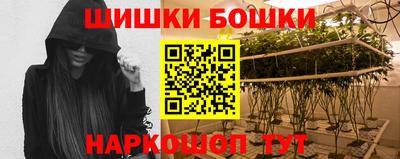 каннабис Можайск