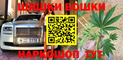 таблы Нальчик