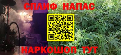каннабис Можайск