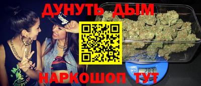 гашиш Наро-Фоминск