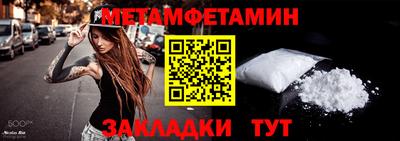 каннабис Можайск