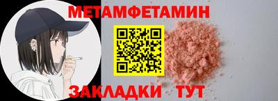 скорость Можга