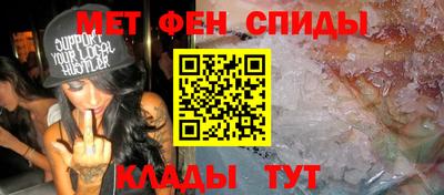 каннабис Можайск