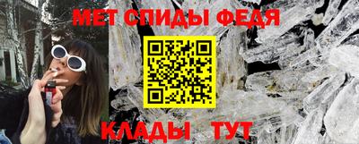 каннабис Можайск