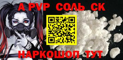 каннабис Можайск