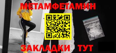 каннабис Можайск