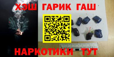 каннабис Можайск