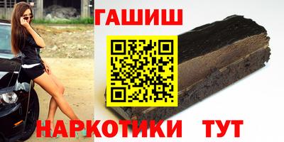 каннабис Можайск