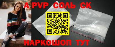 каннабис Можайск
