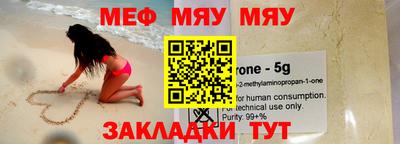 скорость Можга