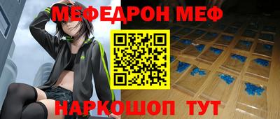 скорость Можга