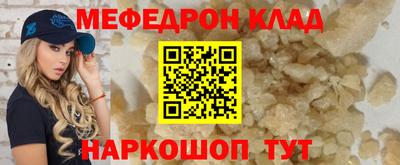 скорость Можга