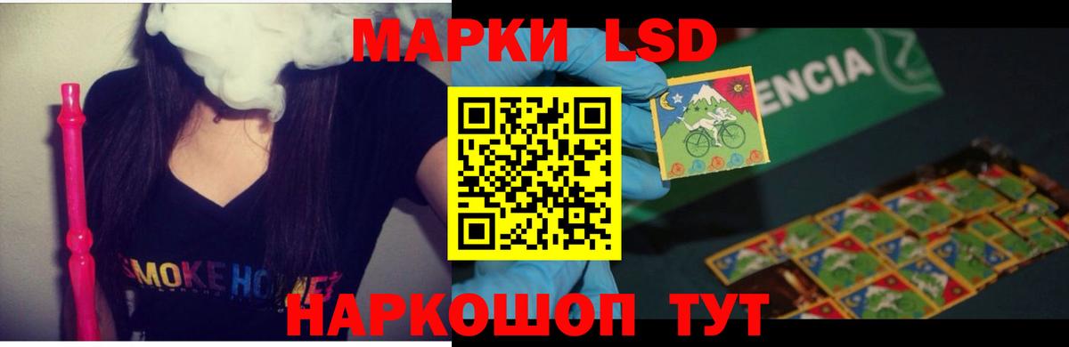 ЛСД экстази кислота  LSD-25 экстази кислота  Сызрань  Вход с VPN 