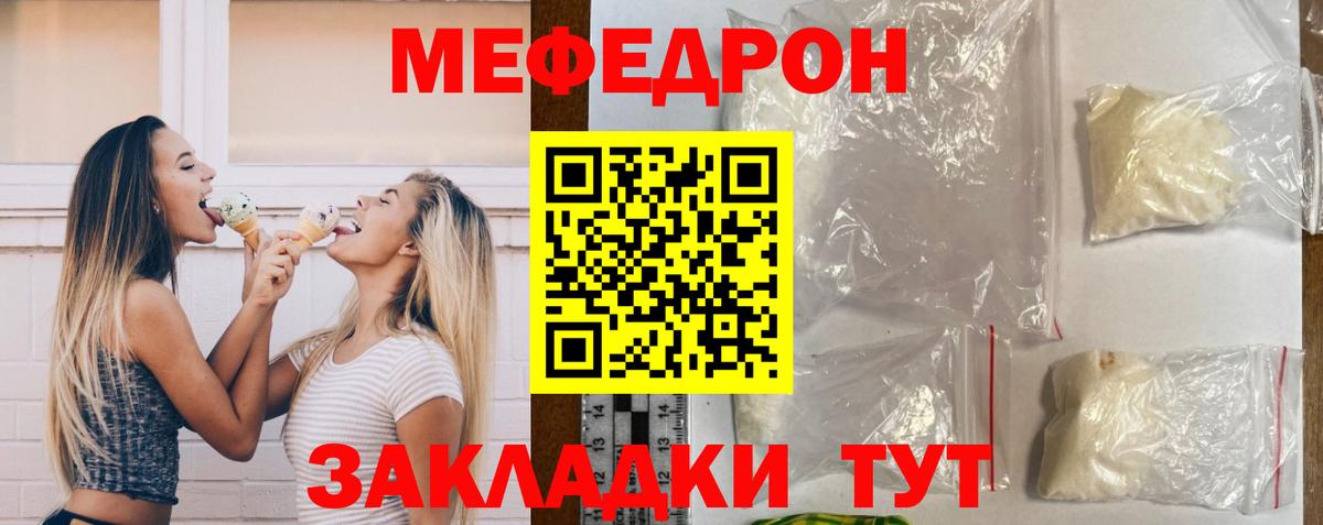 МЕФ Сызрань