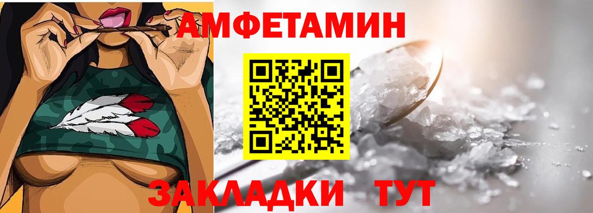 Метамфетамин Methamphetamine Сызрань