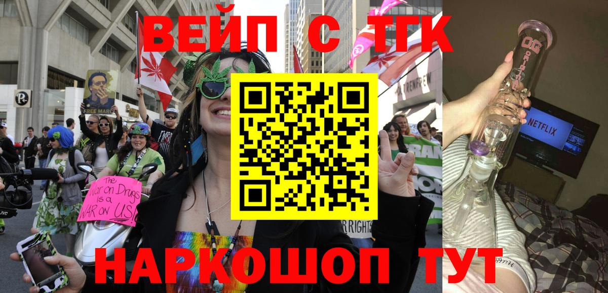 Дистиллят ТГК THC oil Сызрань