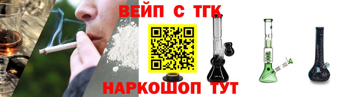 Сызрань  Дистиллят ТГК концентрат  наркота  Вход с VPN  Дистиллят ТГК THC oil 