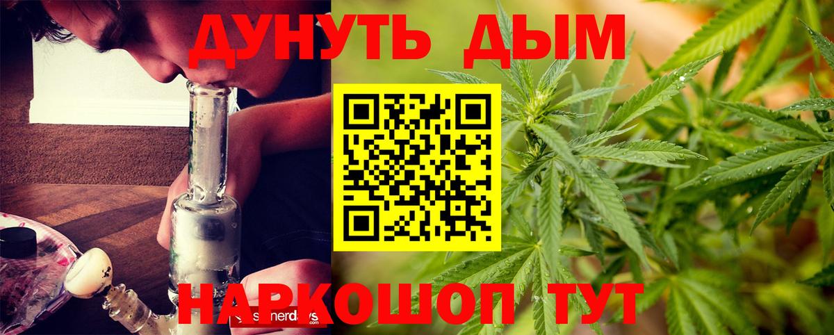 Марихуана марихуана  Канабис White Widow  Сызрань  Вход с VPN 